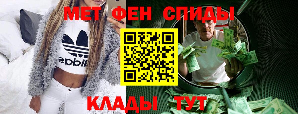 АМФ 98%  Вход с VPN  Новочебоксарск 