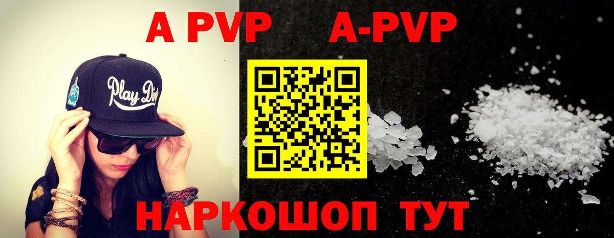 Alpha PVP СК КРИС Новочебоксарск
