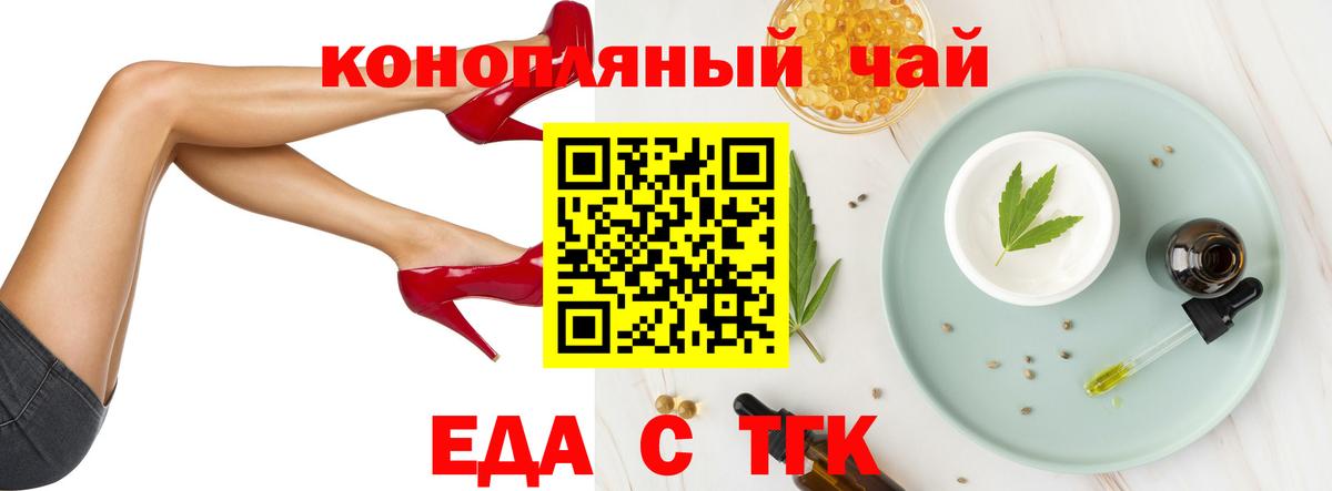 Canna-Cookies марихуана  Вход с VPN  Новочебоксарск 
