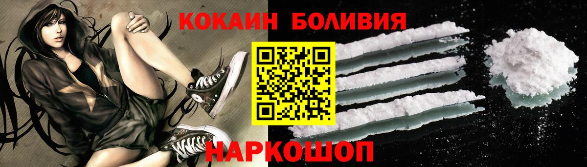 COCAIN 98% Новочебоксарск