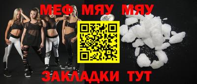бутират Гусев