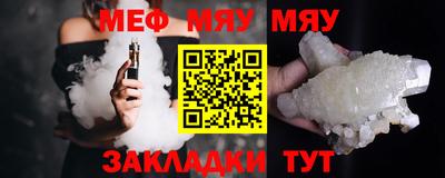 бутират Гусев