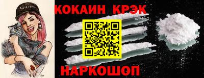 бутират Гусев