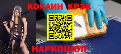 бутират Гусев