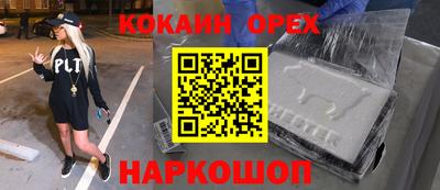 каннабис Гусь-Хрустальный