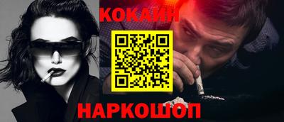 бутират Гусев