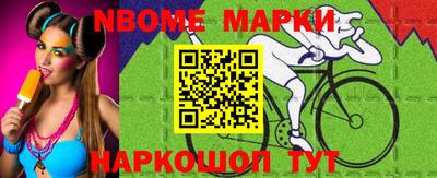 марки lsd Гусиноозёрск