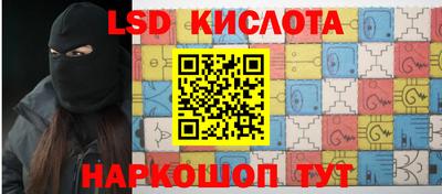 бутират Гусев
