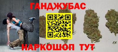 бутират Гусев