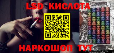 каннабис Гусь-Хрустальный