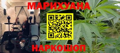 бутират Гусев