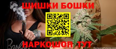 каннабис Гусь-Хрустальный