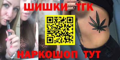 бутират Гусев