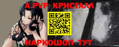 каннабис Гусь-Хрустальный