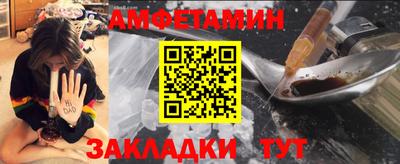 бутират Гусев