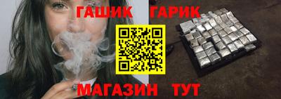 бутират Гусев