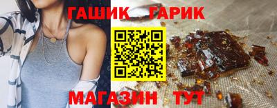 бутират Гусев