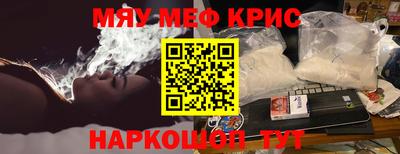 каннабис Гусь-Хрустальный