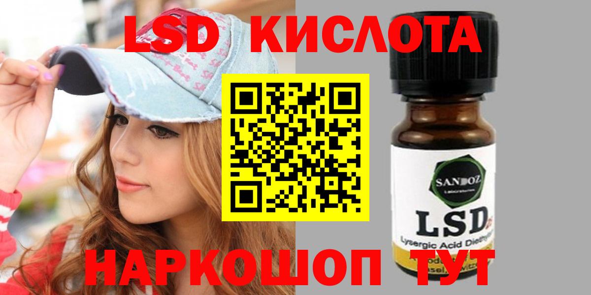 ЛСД экстази кислота Новочебоксарск