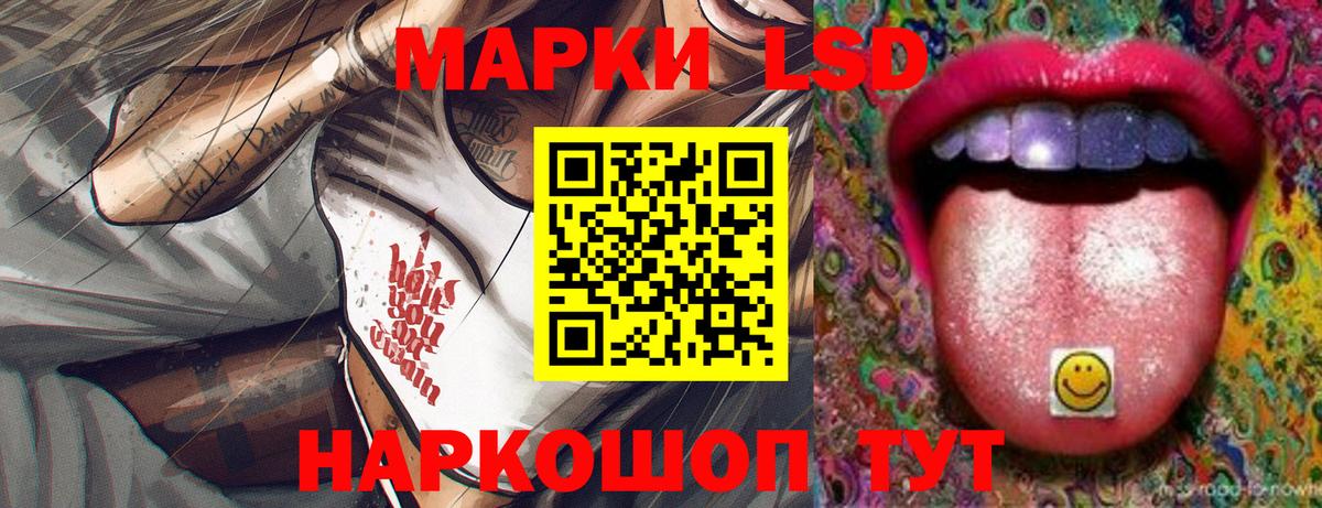 LSD-25 экстази кислота  ЛСД экстази ecstasy  Новочебоксарск  Вход с VPN 
