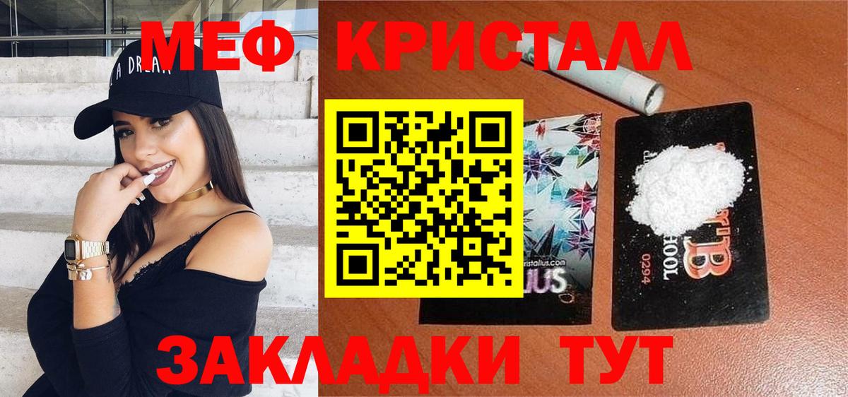 МЕФ  Новочебоксарск