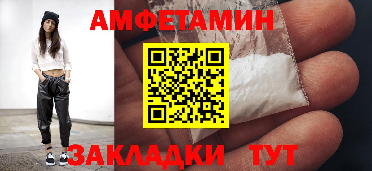 Метамфетамин  Вход с VPN  Новочебоксарск  Метамфетамин винт 