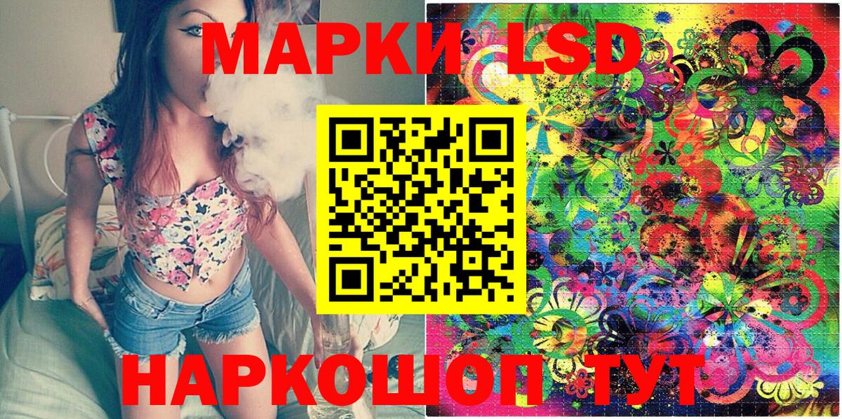 Новочебоксарск  Наркотические марки 1500мкг  Вход с VPN 