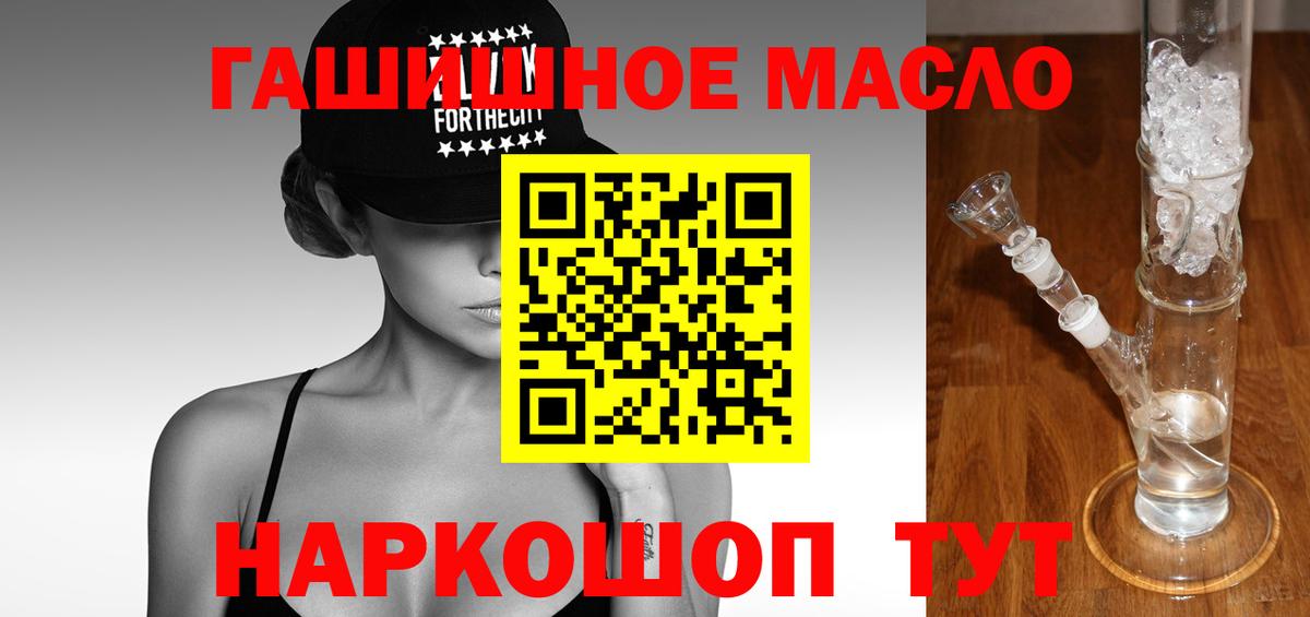 Дистиллят ТГК жижа Новочебоксарск