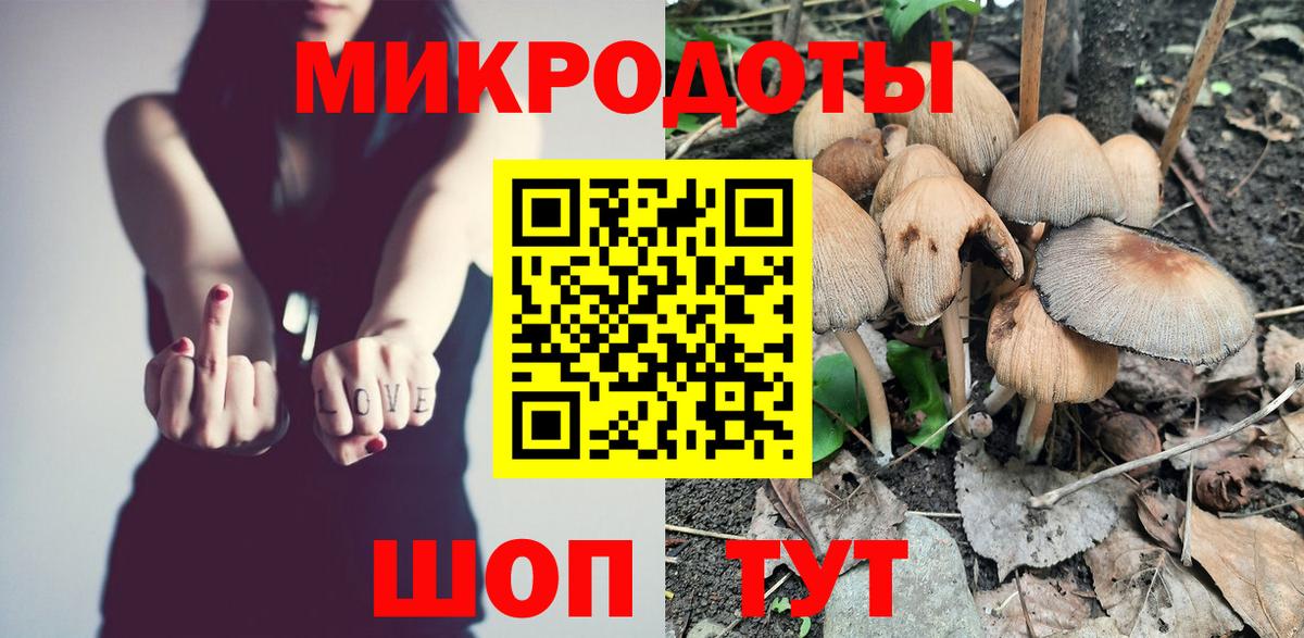 Галлюциногенные грибы ЛСД Новочебоксарск